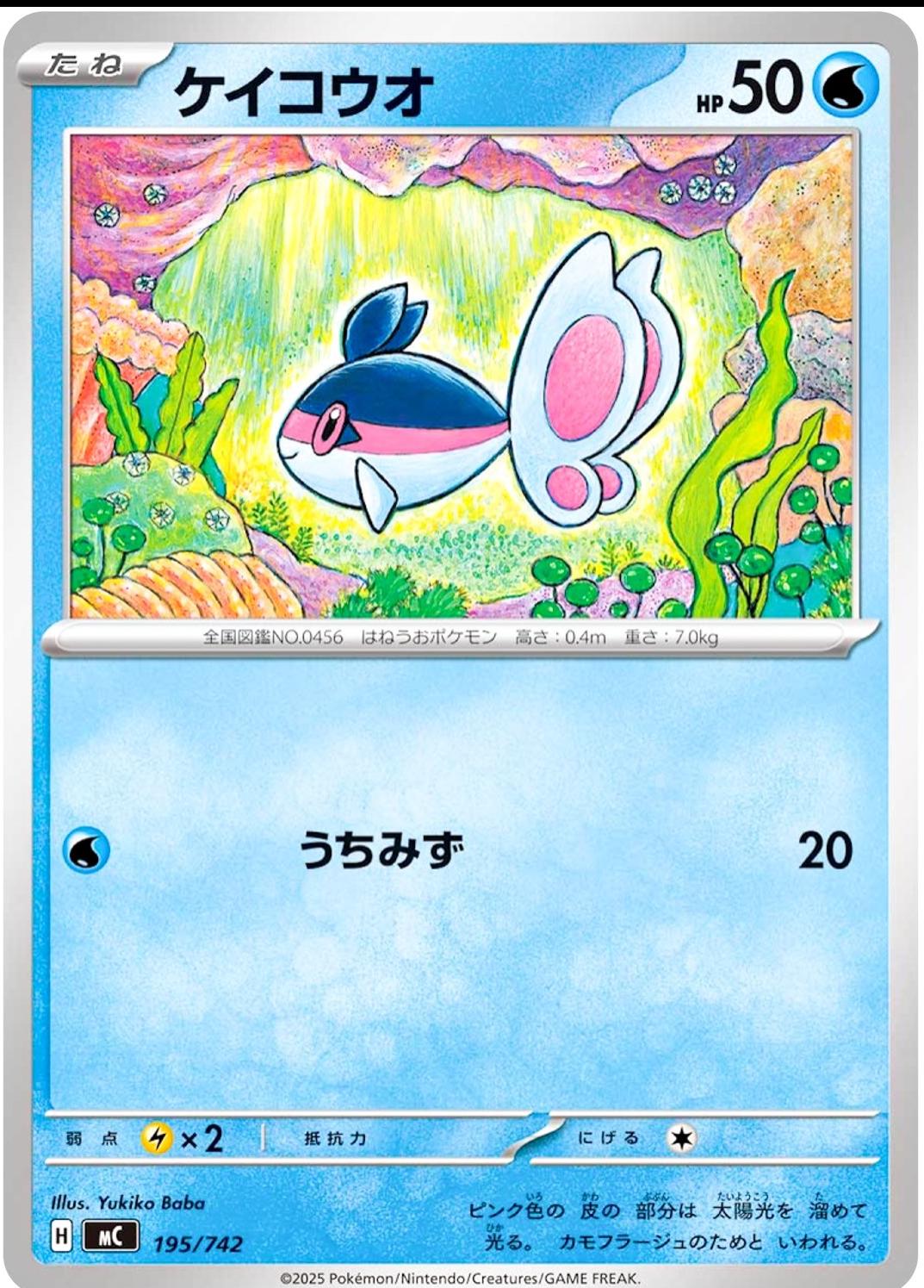 Finneon